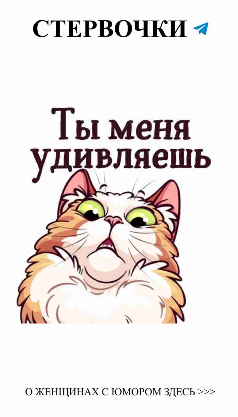 Любовь с юмором: как смех спасает отношения и согревает сердце