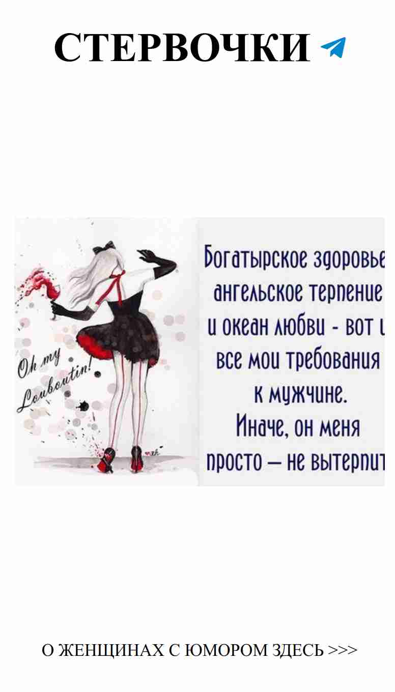 Смешные истории о любви для женщин