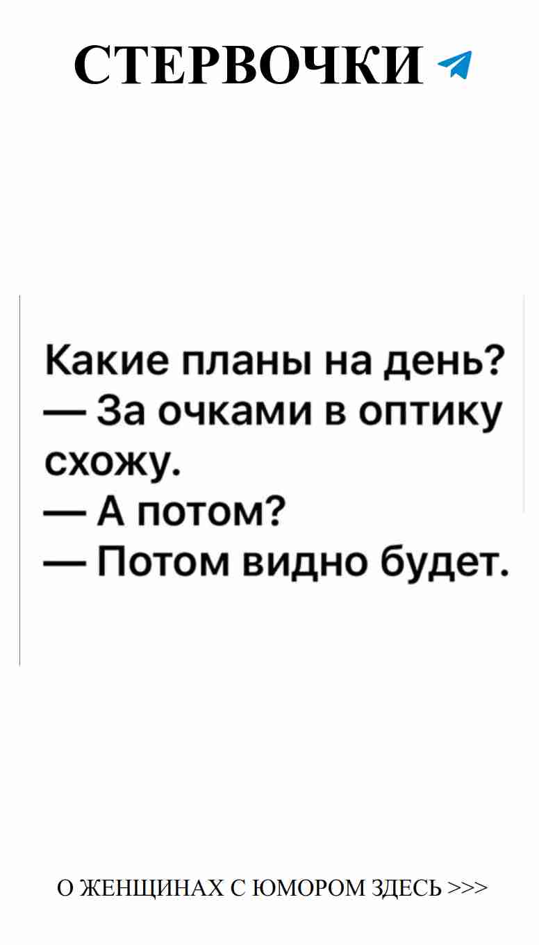Любовь — это не только романтика, но и бесконечный юмор