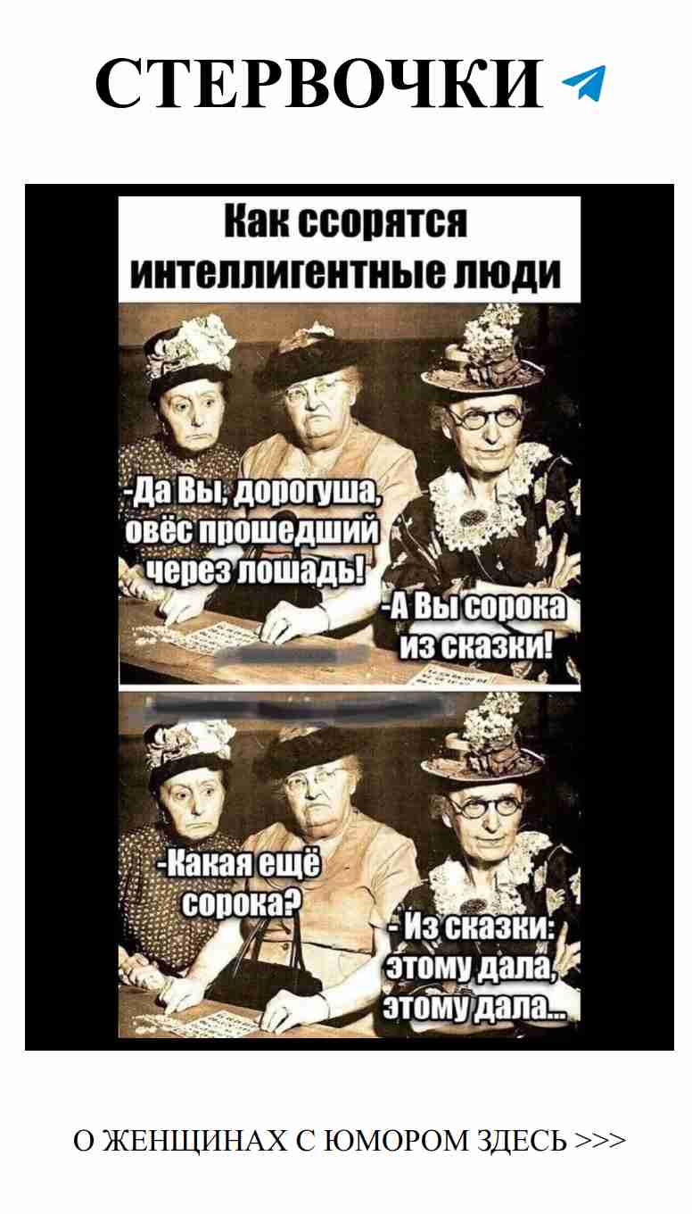 Когда любовь шутит, жизнь становится веселее