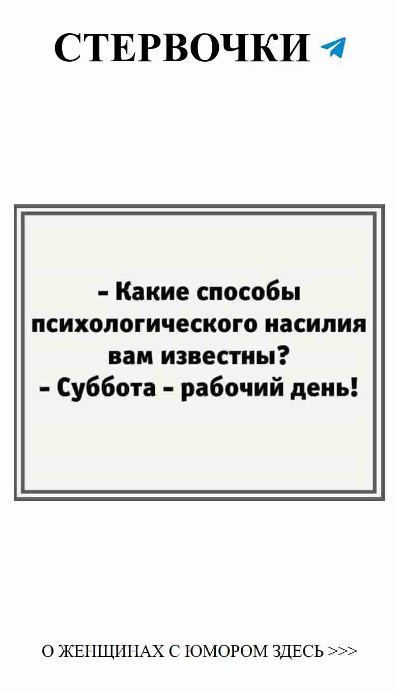 Смех и любовь: о чем молчат женщины в отношениях