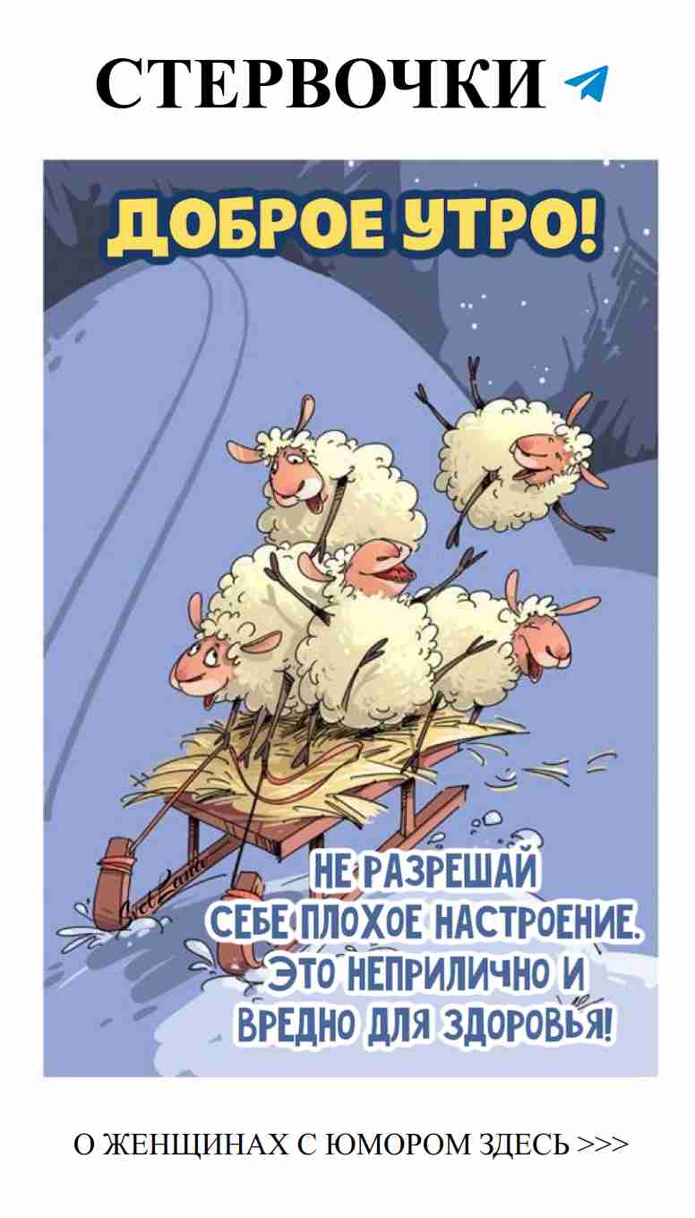 Когда любовь смеется, даже слезы становятся веселей