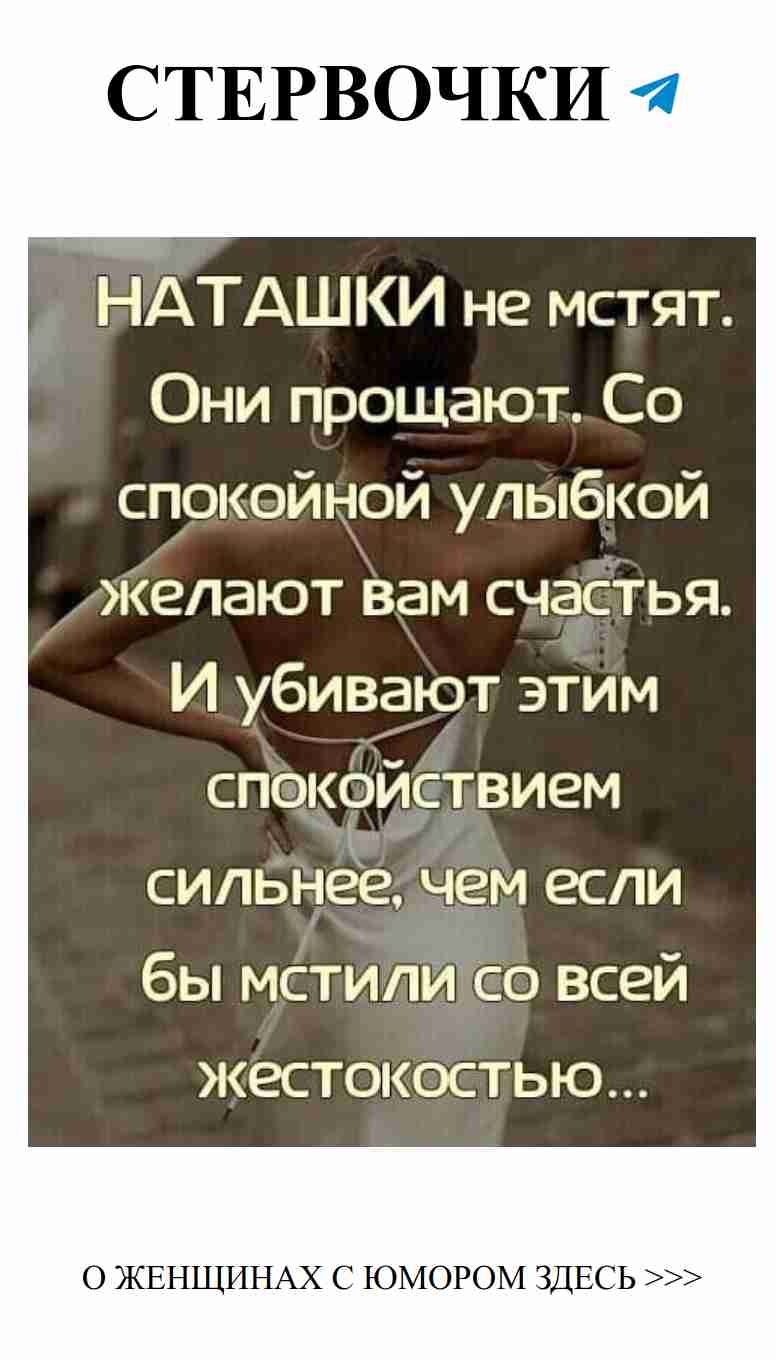 Когда он говорит, что любит, а сам не выключает звук на телефоне