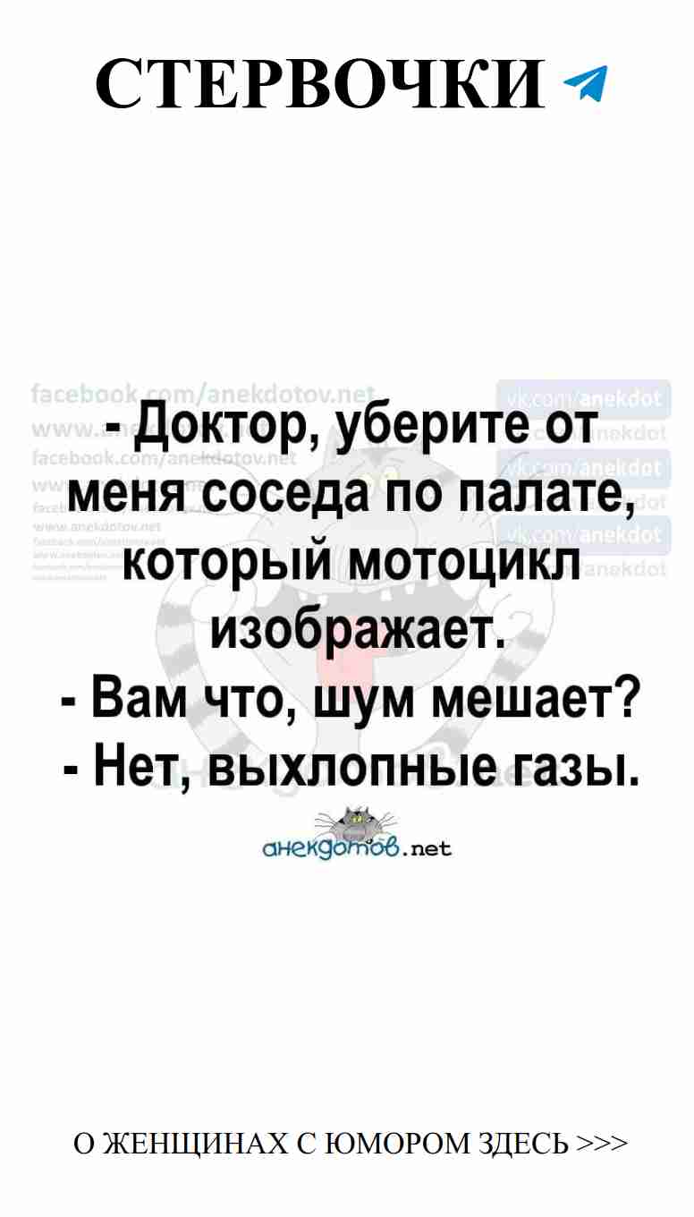 Смешные истории о любви, которые заставят вас улыбнуться