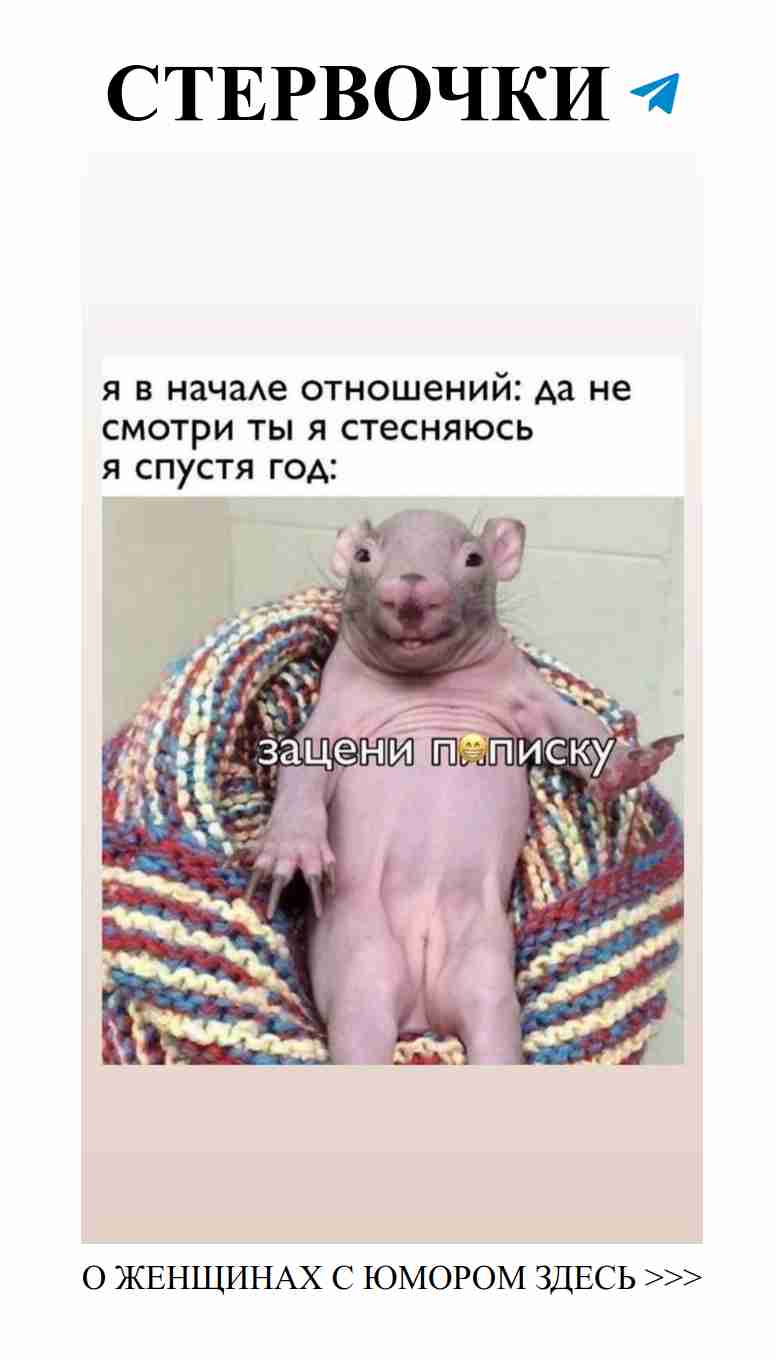 Женский юмор о любви: смеемся над сердечными делами