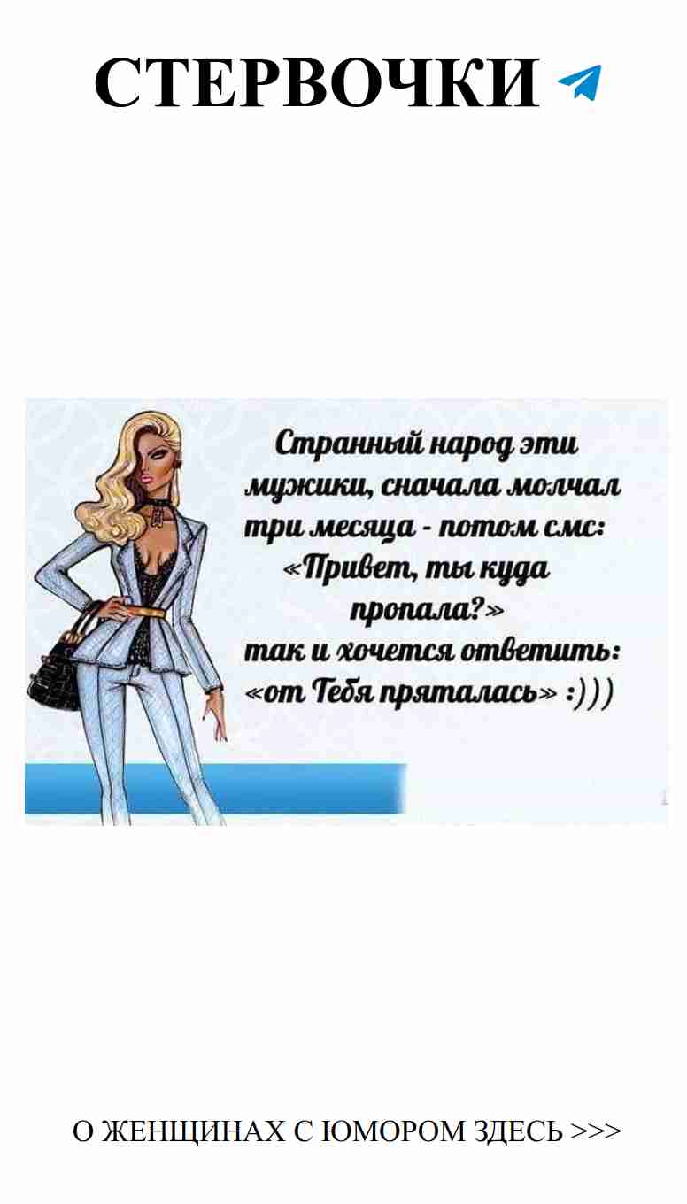 Смешные моменты о любви, которые поймет каждая женщина