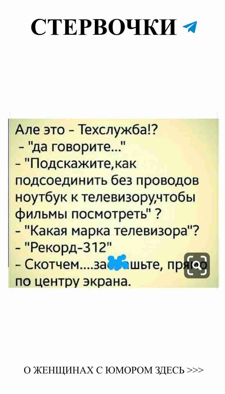 Когда любовь смеётся над трудностями жизни