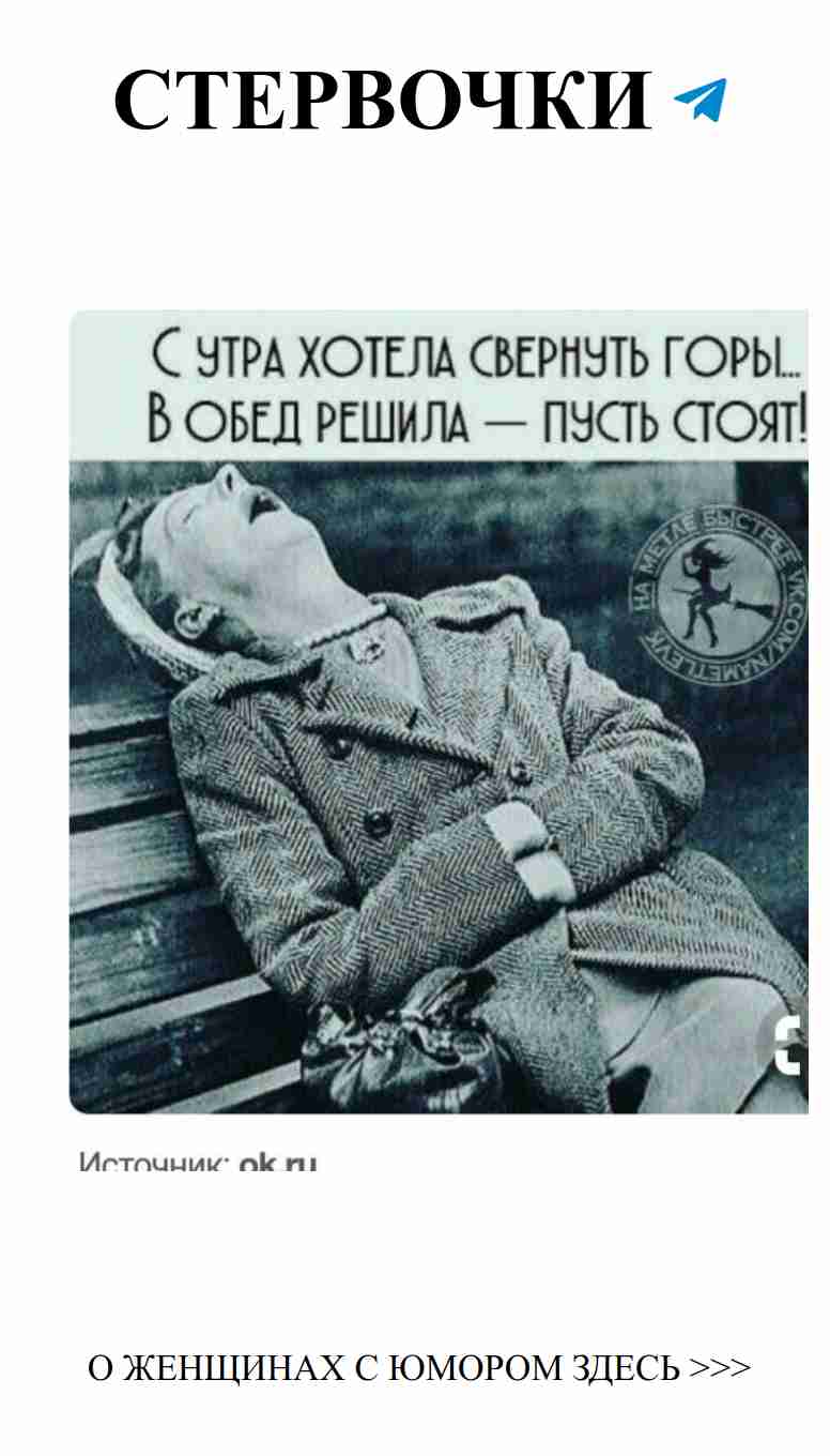 Когда любовь ставит под сомнение твой юмор и разум
