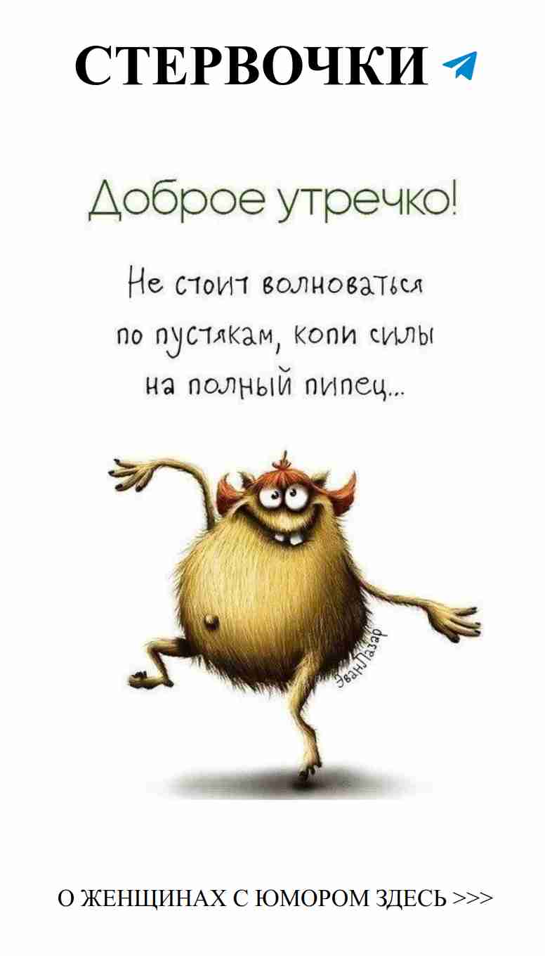 Смешные истории о любви: улыбайтесь вместе с нами