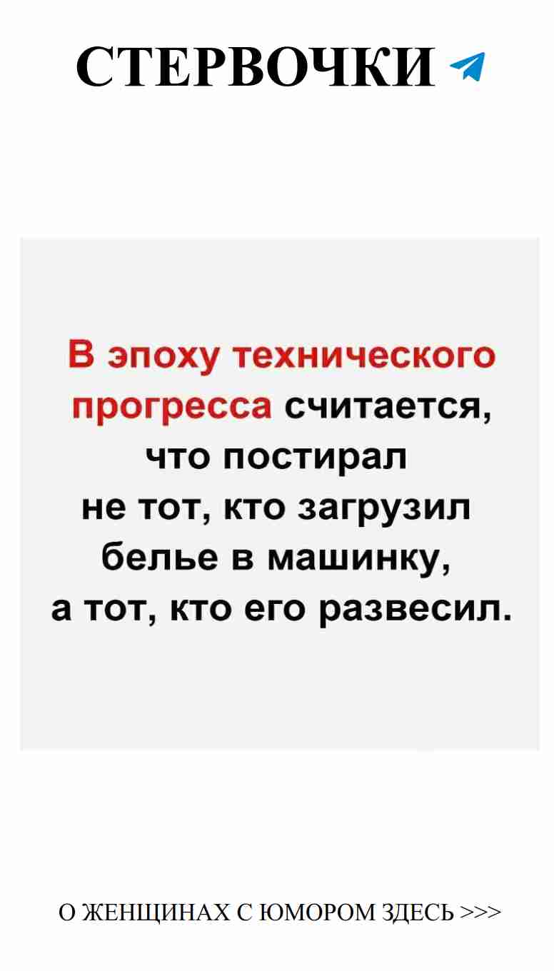 Любовь и смех: как юмор спасает наши отношения