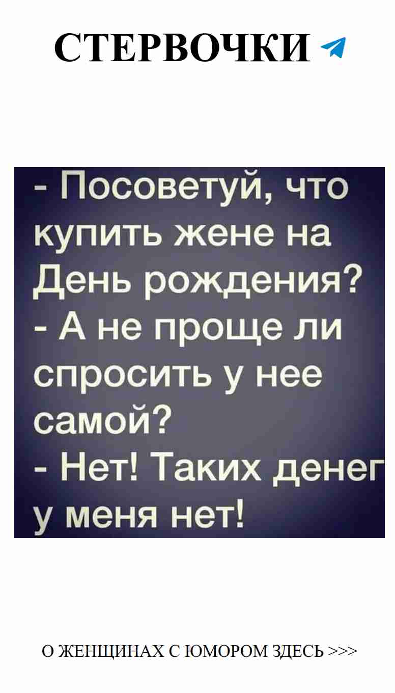 Смех и любовь: как не потерять себя в отношениях