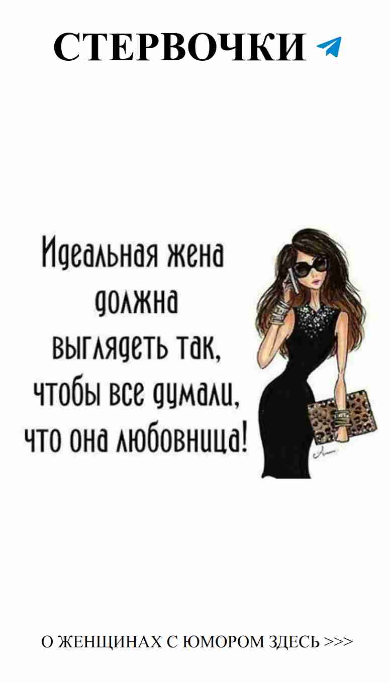 Любовь и юмор: как не потерять голову в романтических похождениях