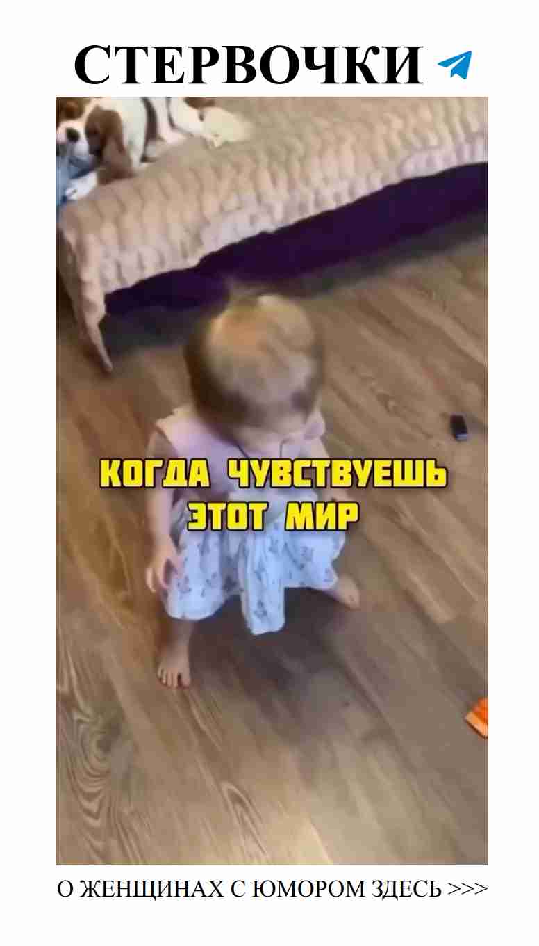 Любовь, смех и немного позитива для каждой девушки