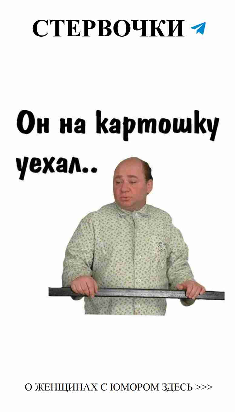 Когда любовь заставляет смеяться до слез