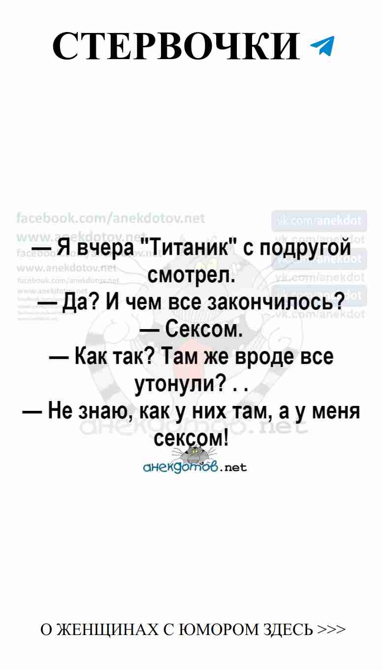 Смешные истории о любви, которые заставят вас улыбнуться