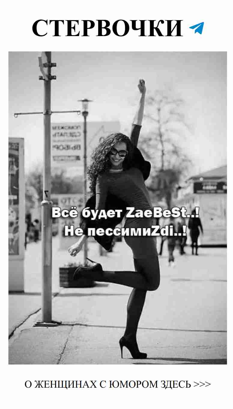 Смешные моменты любви, которые повергнут в шок
