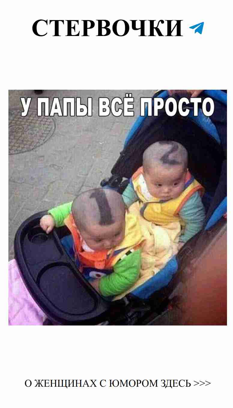 Юмор о любви и жизни для настоящих романтиков