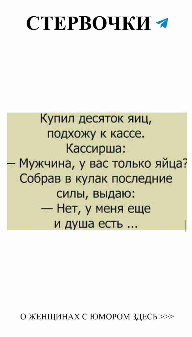 Любовь и юмор: смейся вместе с ним каждый день