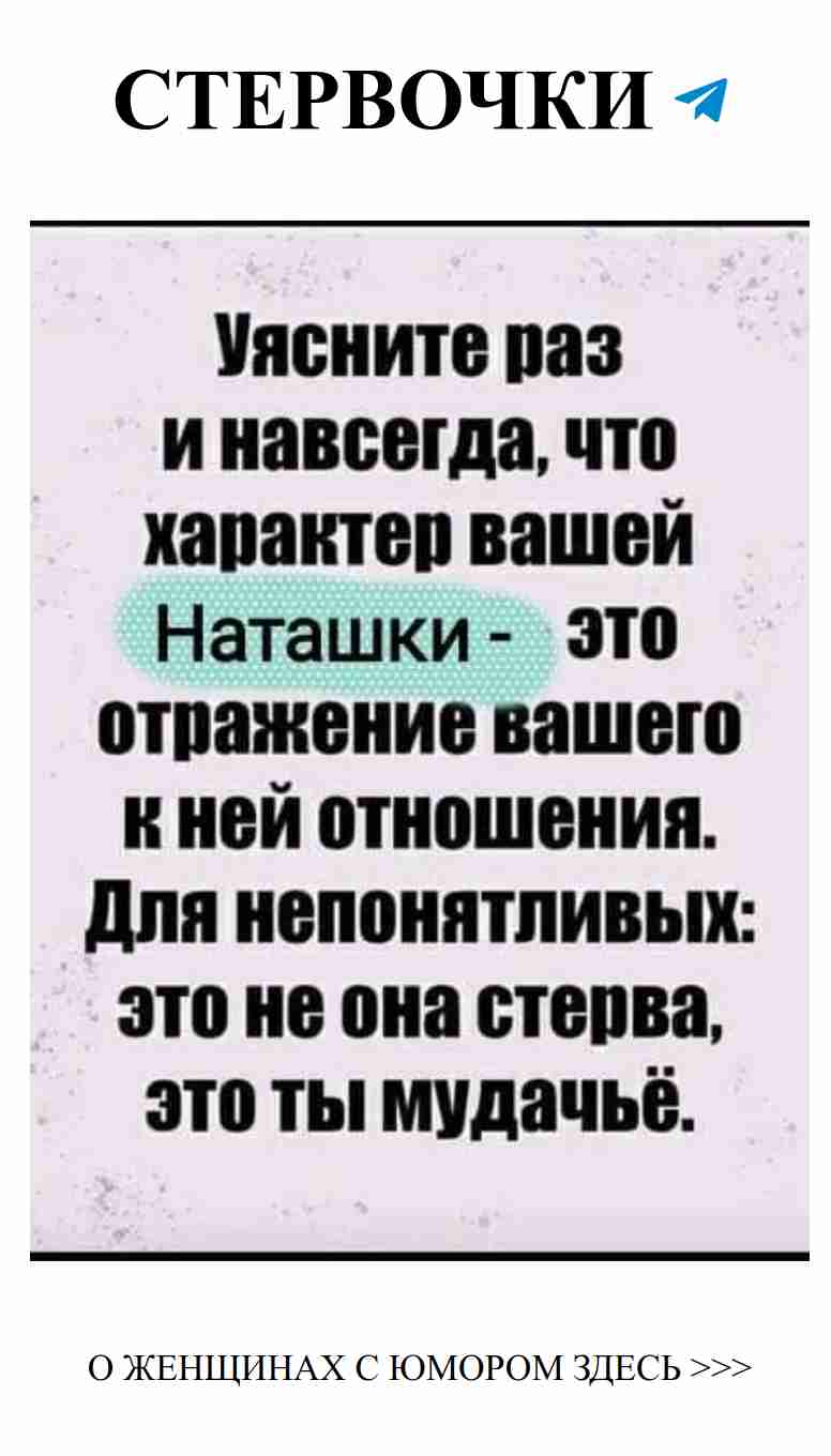 Смешные истории о любви, которые заставят вас улыбнуться