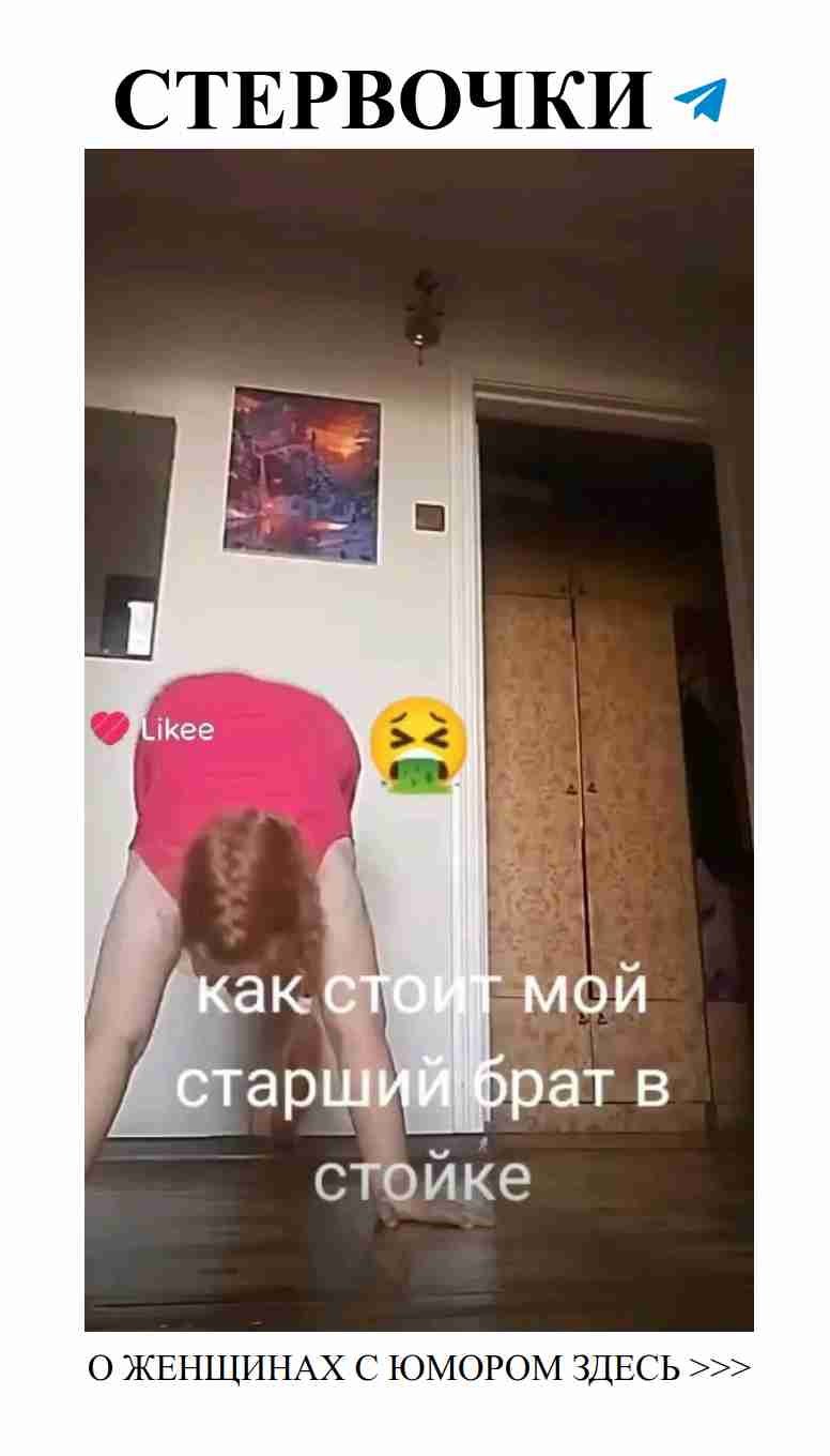 Смех и любовь: женский юмор о романтичных моментах
