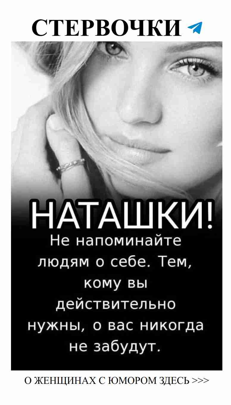 Любовь глазами женщин: смеёмся вместе!