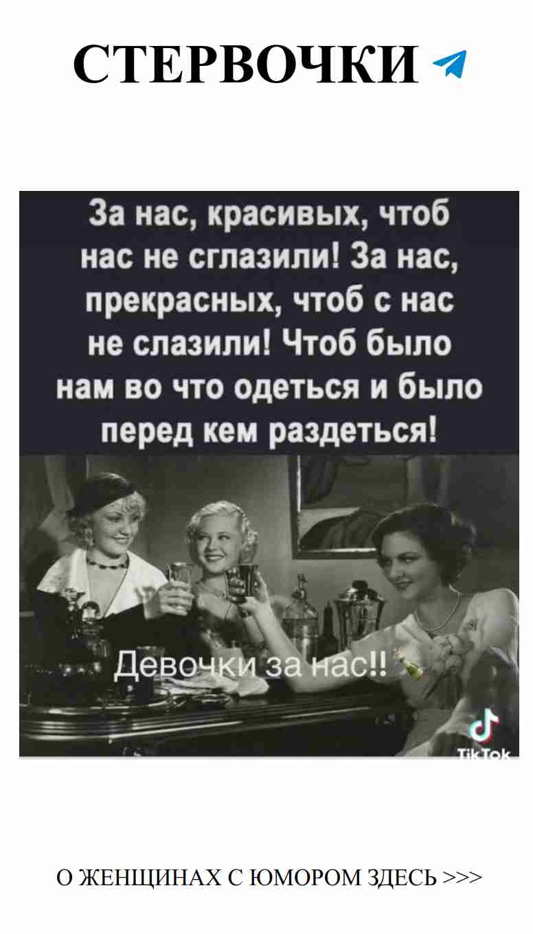 Когда любовь смеется, смех пробуждает чувства