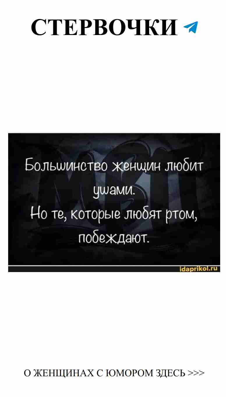Любовь и смех: когда юмор спасает отношения