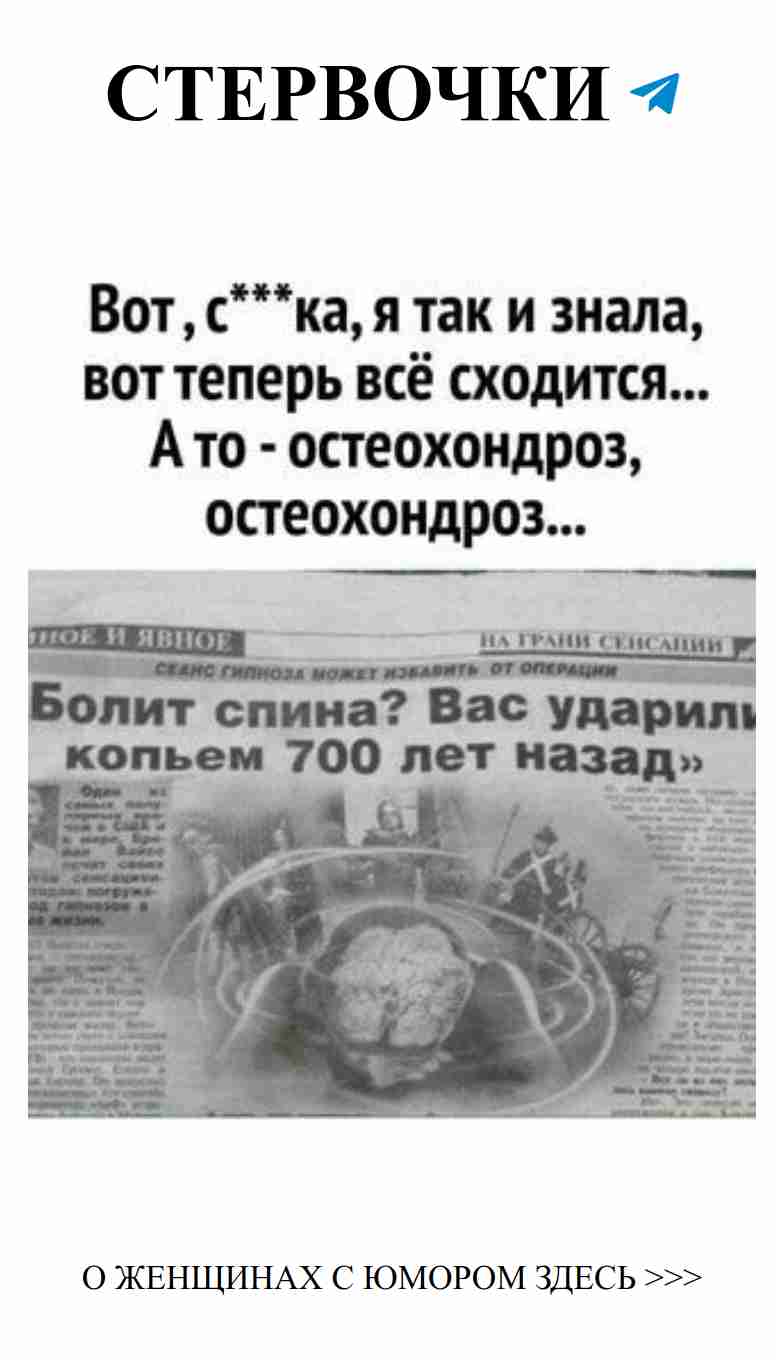 Смех и любовь: как не потерять голову в отношениях