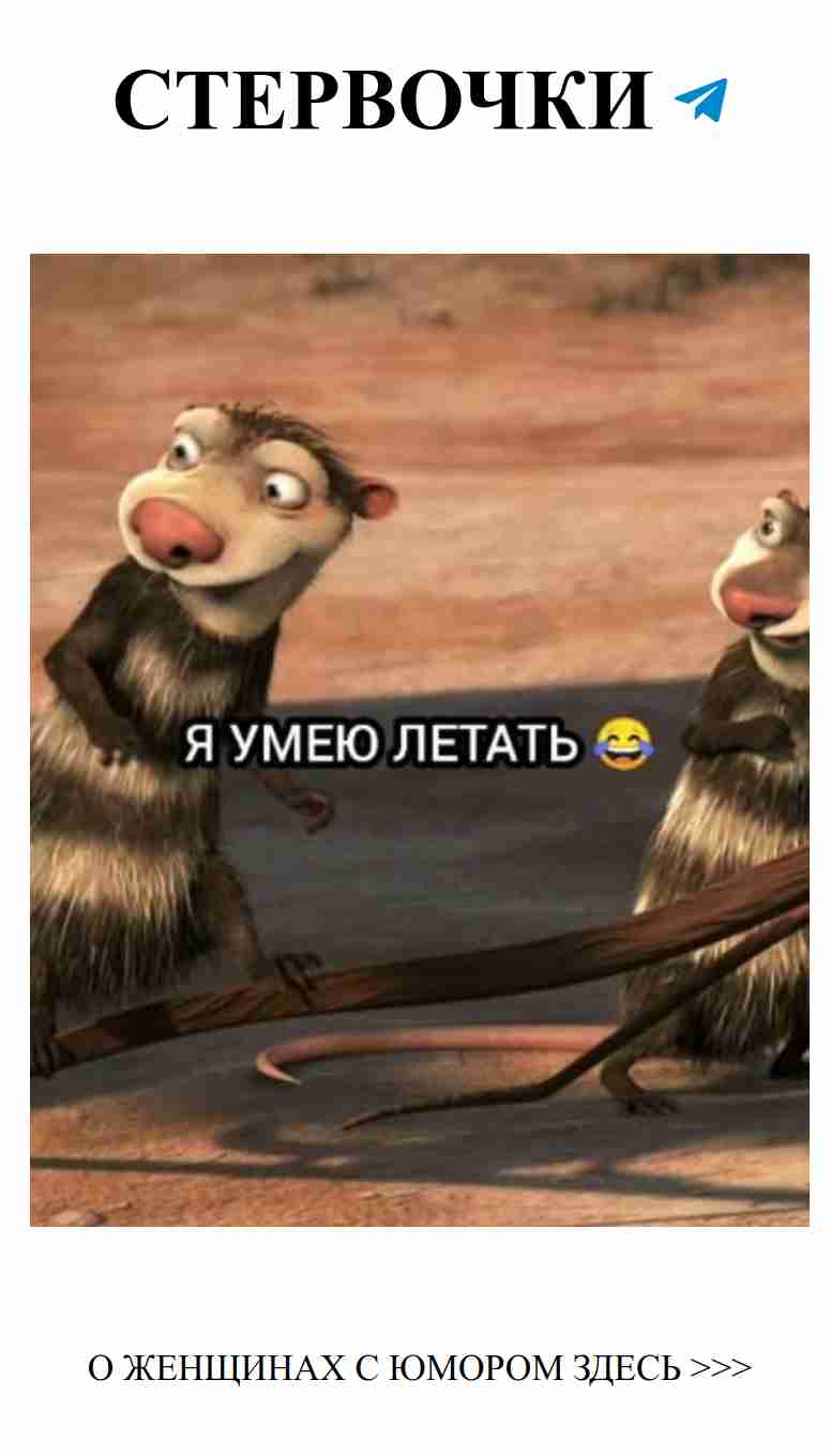 Любовь в шутках: как смеяться и любить одновременно