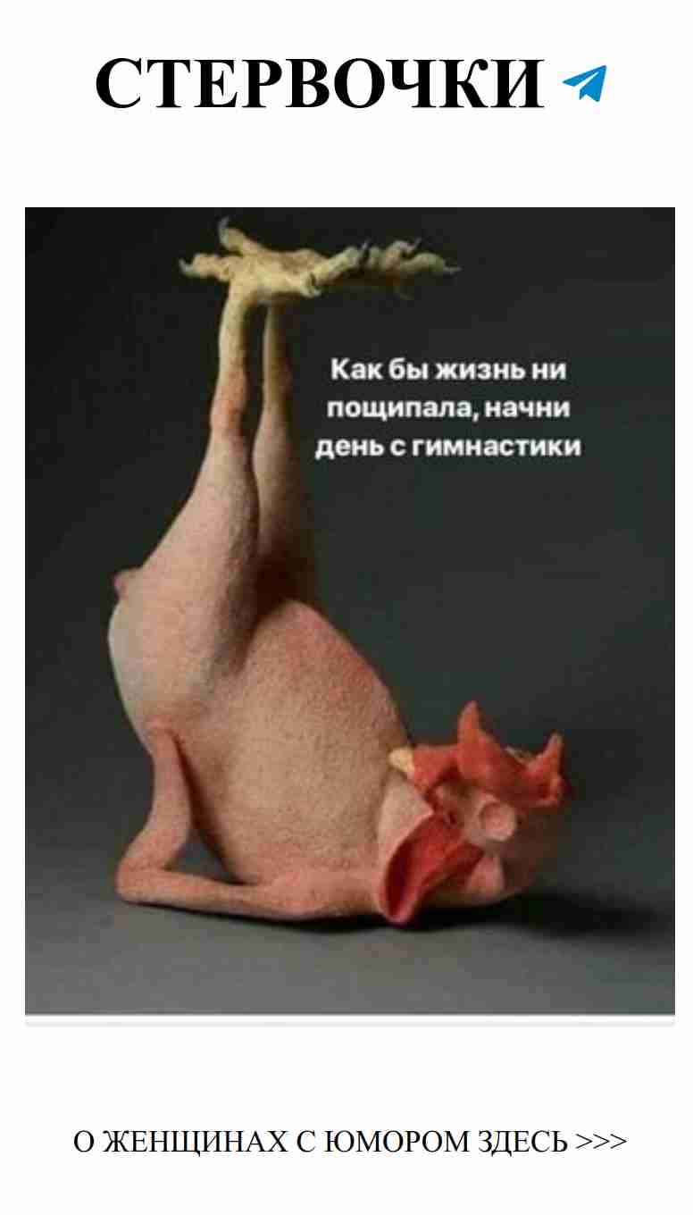 Начни день с улыбкой и любовью: гимнастика поднимает настроение