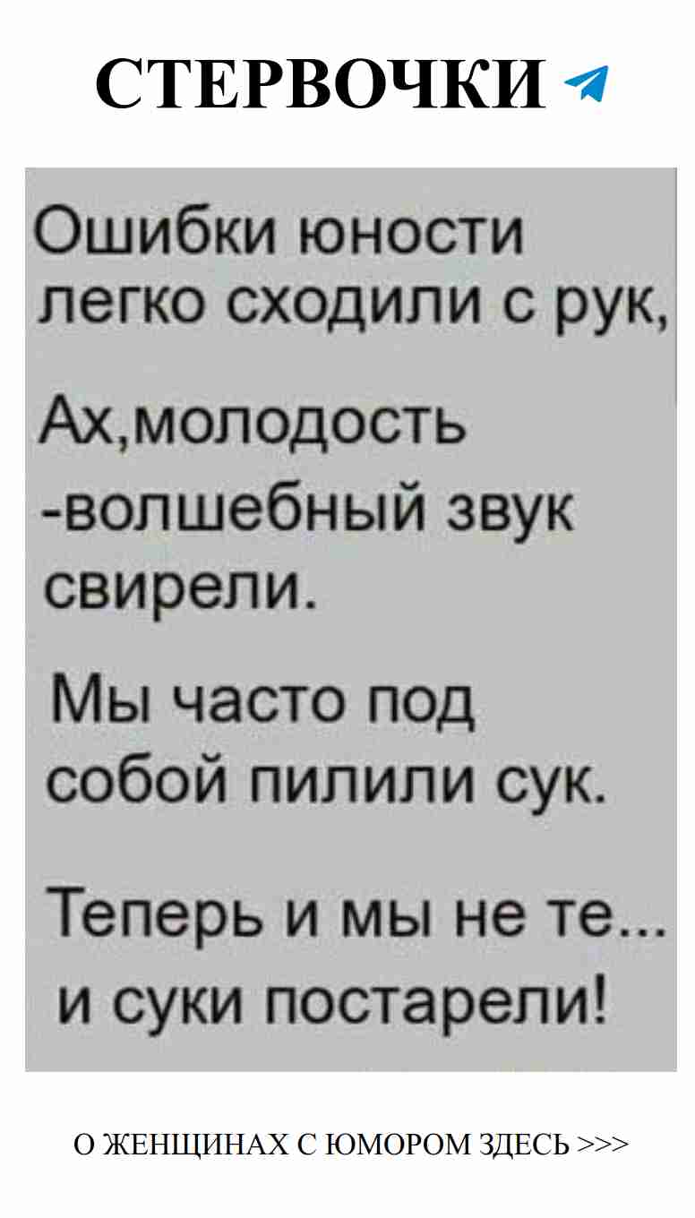 Любовь в юности: ошибки и волшебные звуки