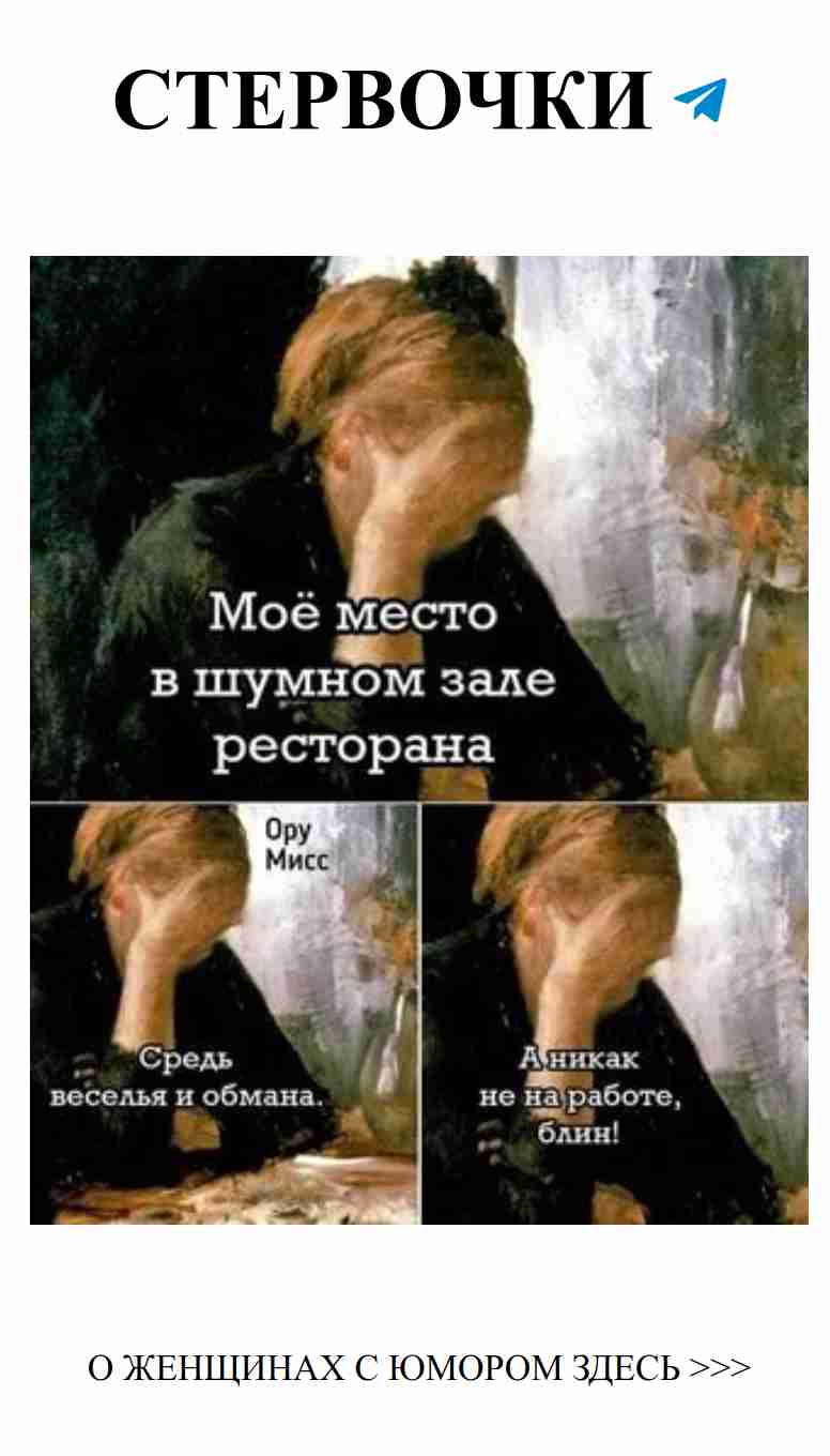Любовь и юмор: чем забавнее, тем лучше!