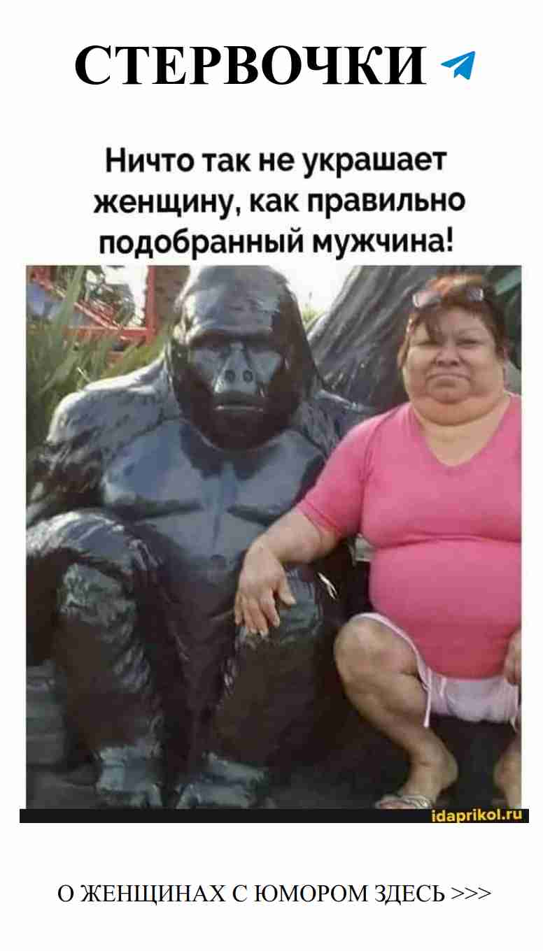 Любовь и юмор: как выбрать идеального мужчину
