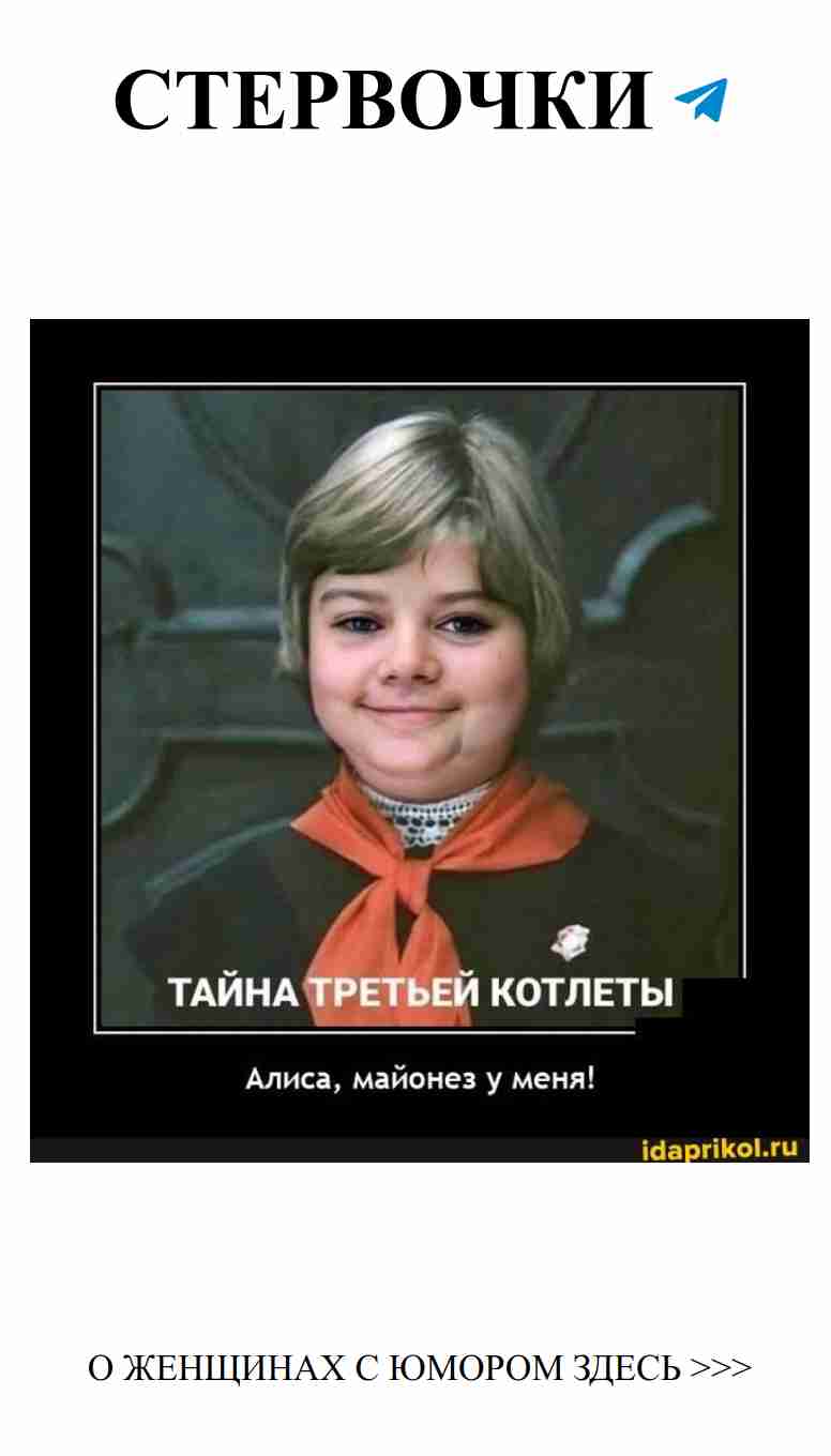 Секрет третьей котлеты: как майонез способен удивлять