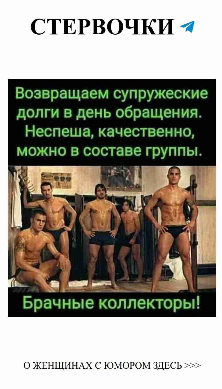 Не возвращаем долги, а возвращаем любовь с юмором