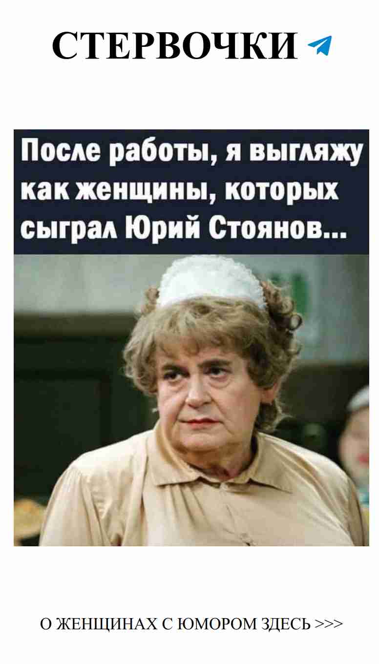 Любовь бывает разной, но смех всегда с нами