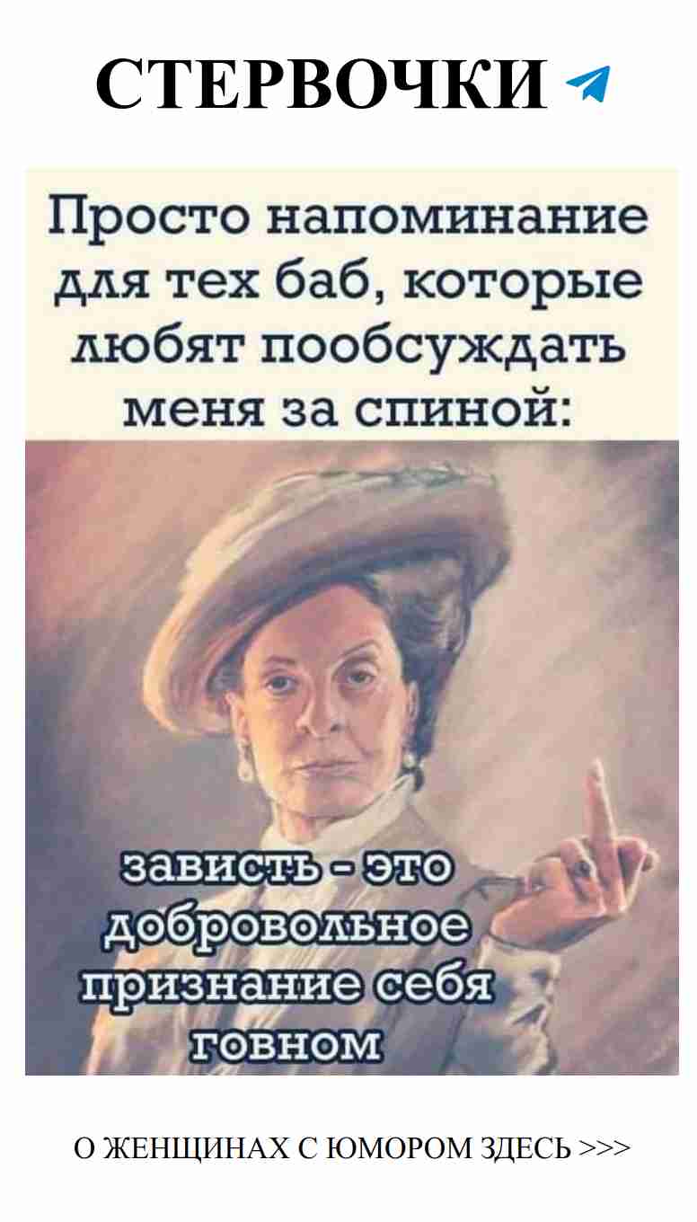 Любовь и юмор: смеемся вместе над сплетнями
