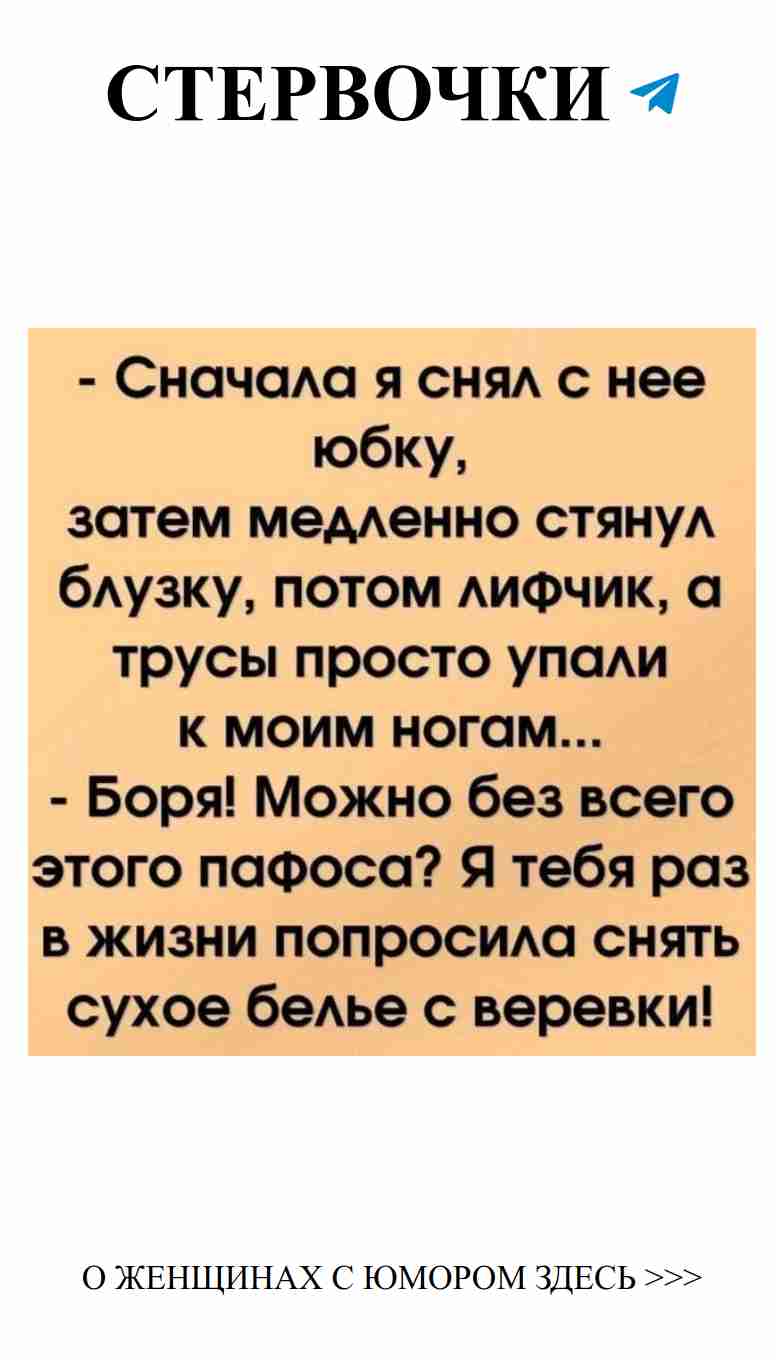 Когда парень слишком романтичен для простого задания