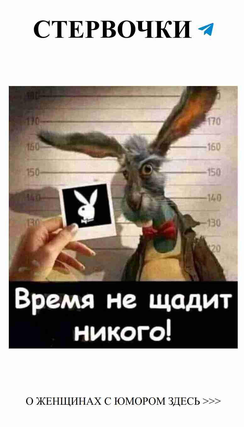 Женский юмор: Любить — значит смеяться вместе