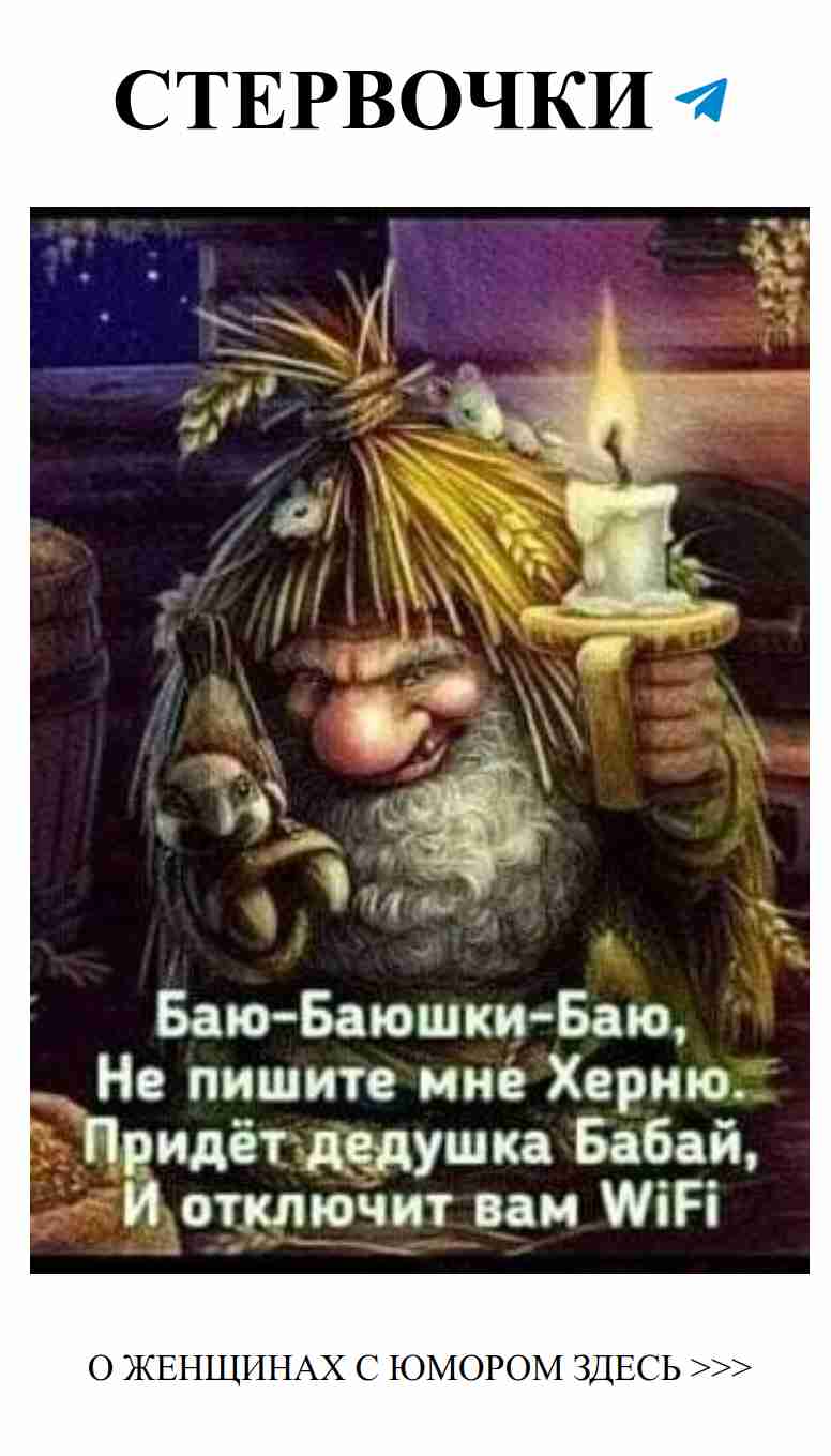 Когда любовь как вай фай — вечно пропадает и возвращается