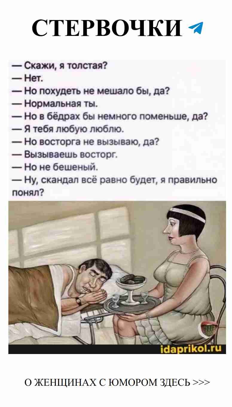 Любовь и юмор: как не растерять доверие друг к другу