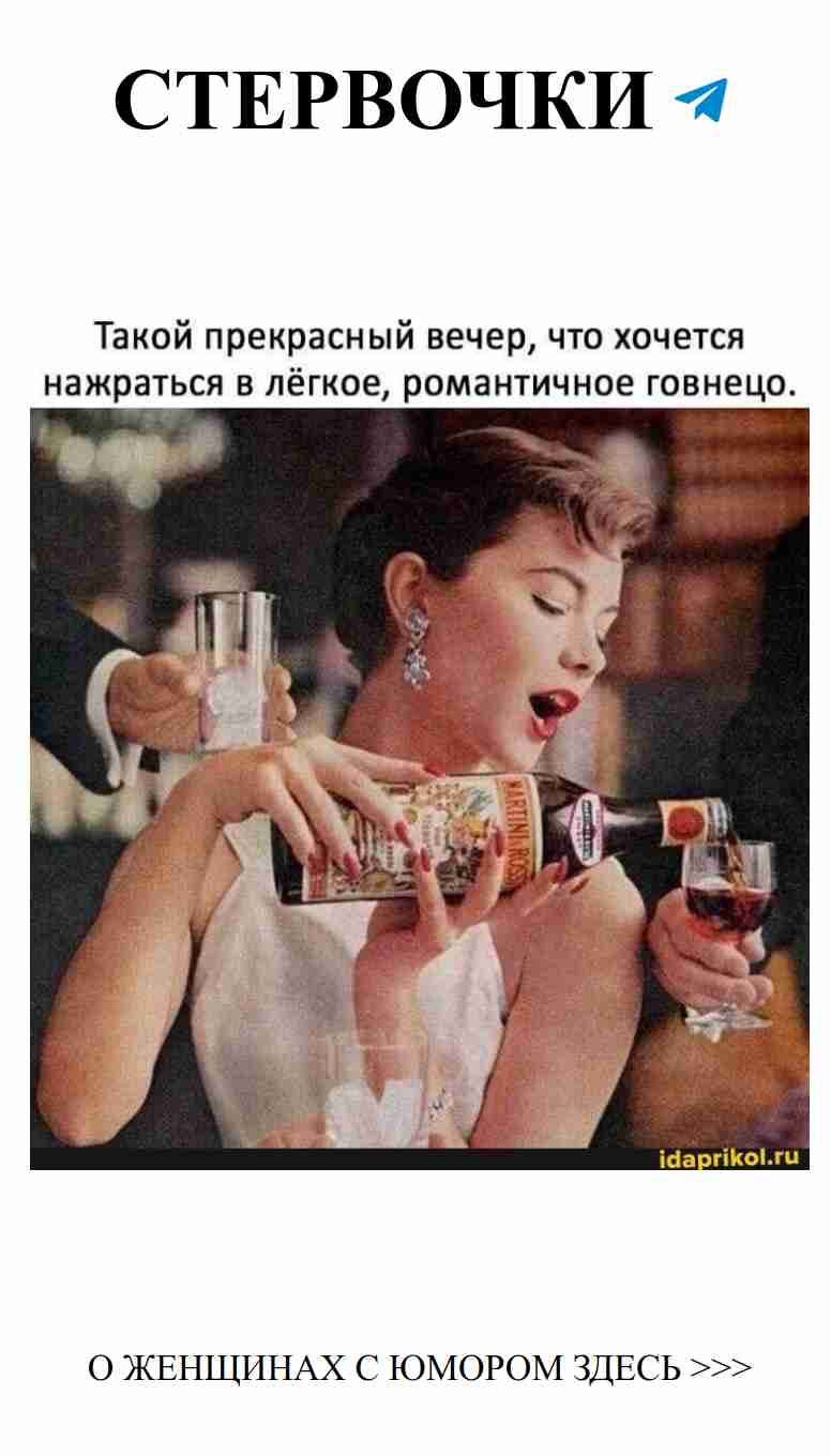 Пожалуй, это самый романтичный вечер в нашем humor.life