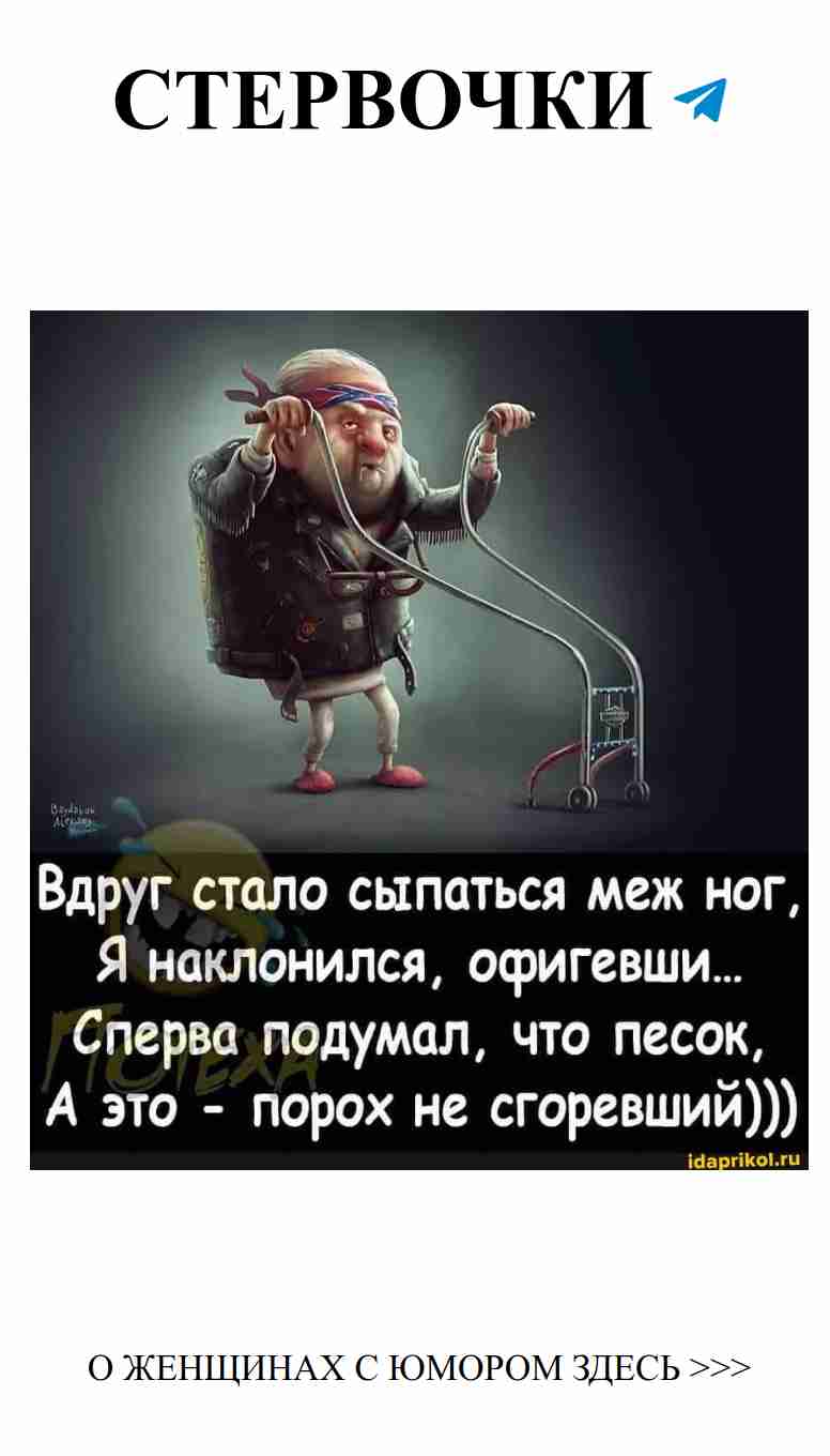 Когда любовь готовит неожиданные сюрпризы