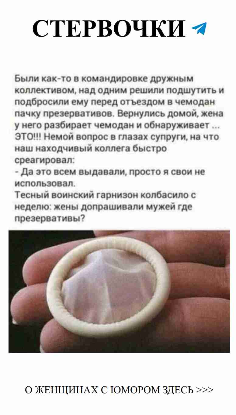 Скрытые сюрпризы в чемодане или как избежать неловкости