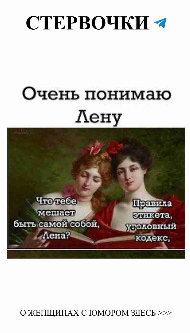 Любовь и смех: фото 912108117942 из альбома Разное