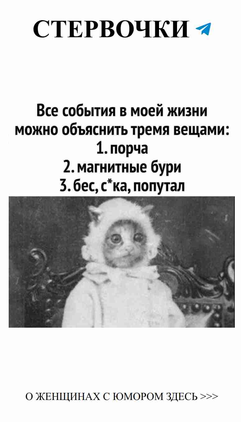 Невероятные приключения любви под магнитными бурями