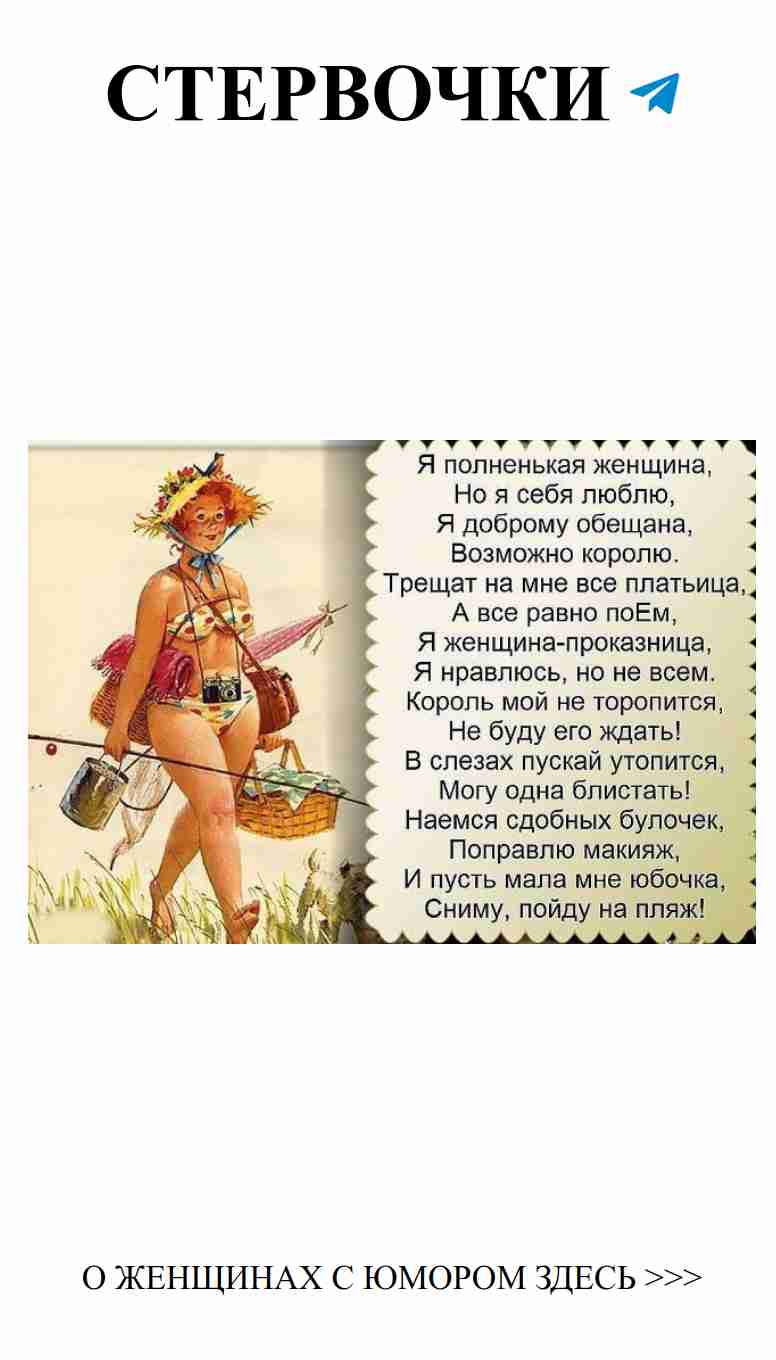 Смешные моменты любви для женщин из альбома Разное