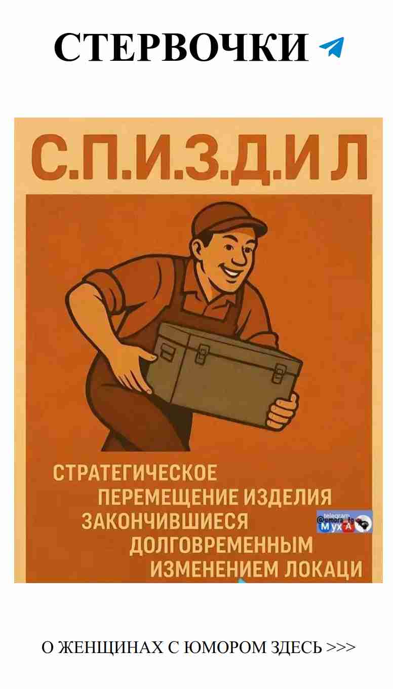 Юмор о любви: Как справиться с муками изменений