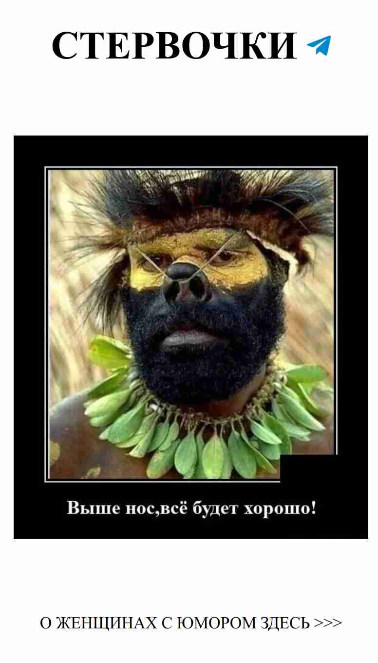 Любовь и смех: будь на высоте с АйДаПрикол!
