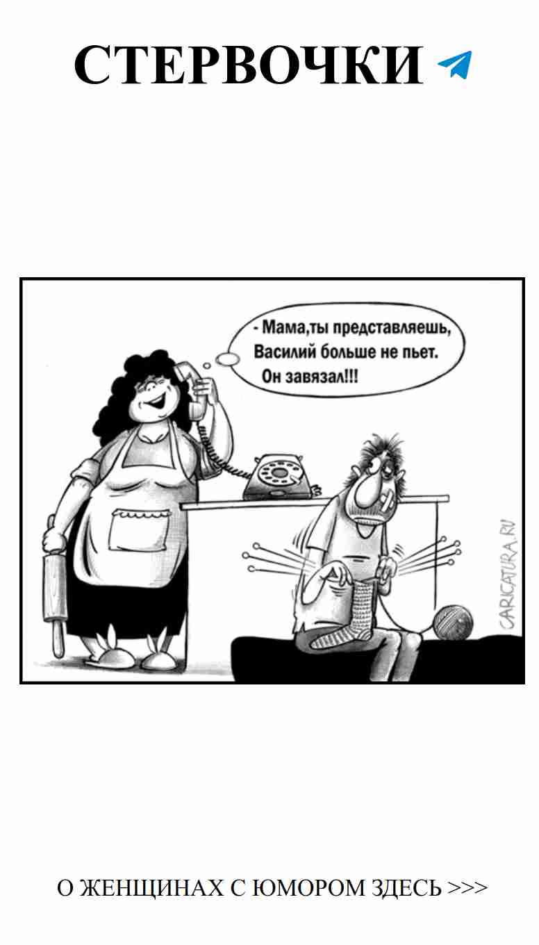 Любовь и творчество: юмор в картинках о рукоделии